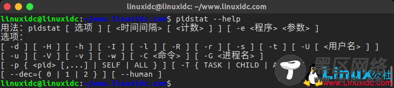 Linux下sysstat安装使用图文详解