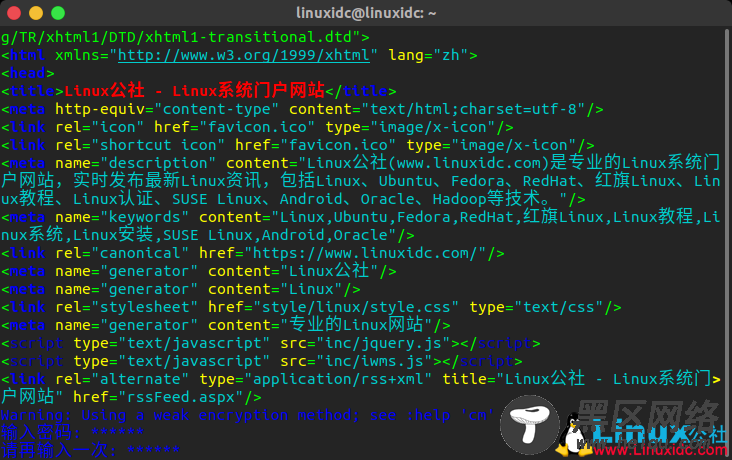 Linux下使用Vim/Vi给文件加密和解密