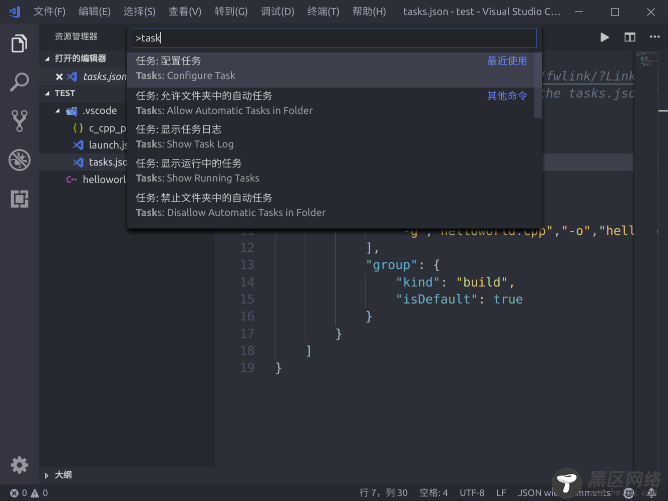 Linux下VS Code的C++工程配置