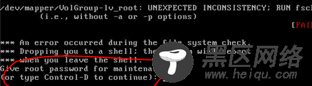 Linux文件系统损坏导致无法正常启动与fsck修复工