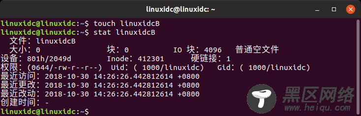 Linux Touch命令的8种常见使用方法