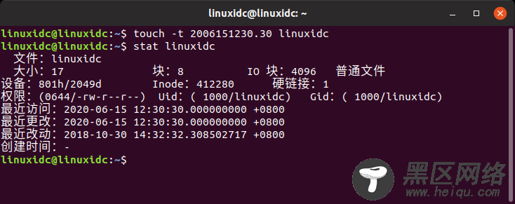 Linux Touch命令的8种常见使用方法