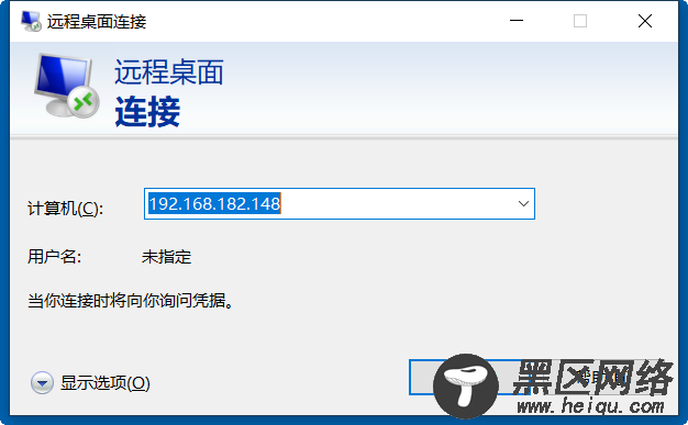 Xrdp - 通过Windows的RDP连接Linux远程桌面（Ubuntu/CentOS/Redh