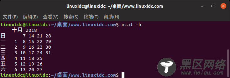 Linux终端显示日历信息的命令：ncal命令