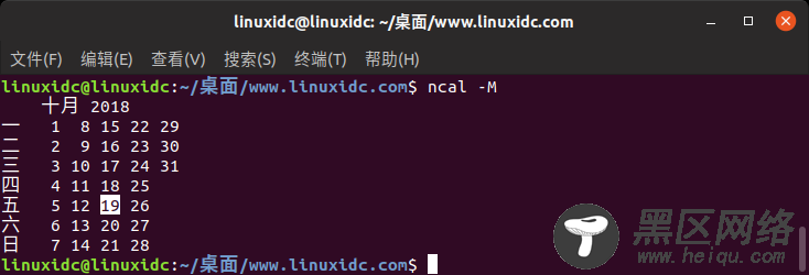 Linux终端显示日历信息的命令：ncal命令