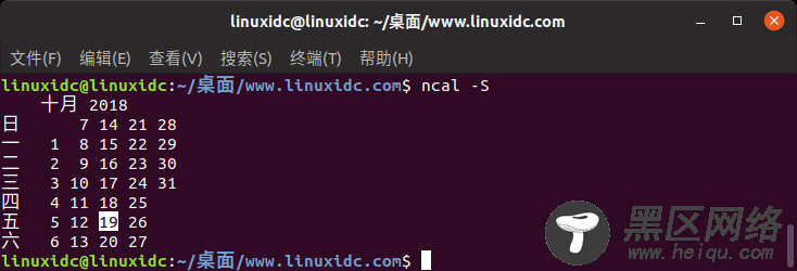 Linux终端显示日历信息的命令：ncal命令