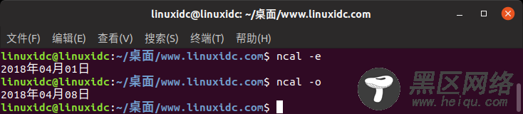 Linux终端显示日历信息的命令：ncal命令