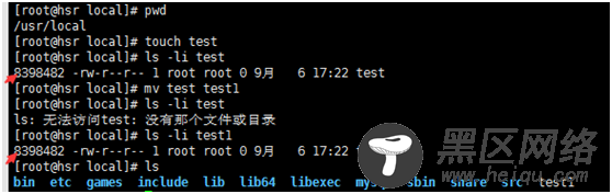 Linux命令：目录重命名与移动mv，删除文件rm，目