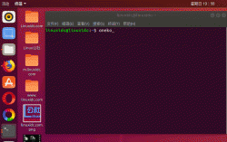 <strong>Linux下有趣的命令：安装oneko实现小猫追鼠标</strong>