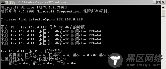 Linux CentOS 6.5 网络配置详解