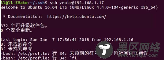 Linux SSH登录命令总结