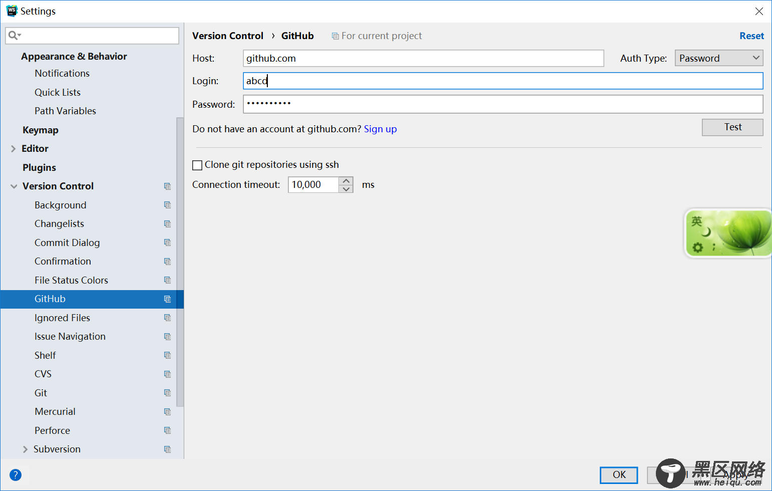 在WebStorm中使用Git向GitHub提交源代码