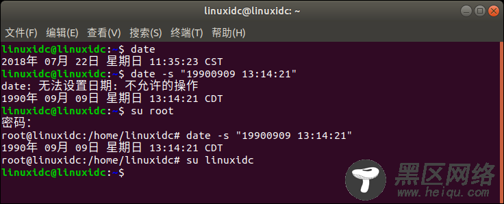 Linux常用基础命令整理：关机命令、查看目录下文件命令等