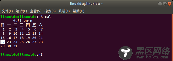 Linux常用基础命令整理：关机命令、查看目录下文件命令等