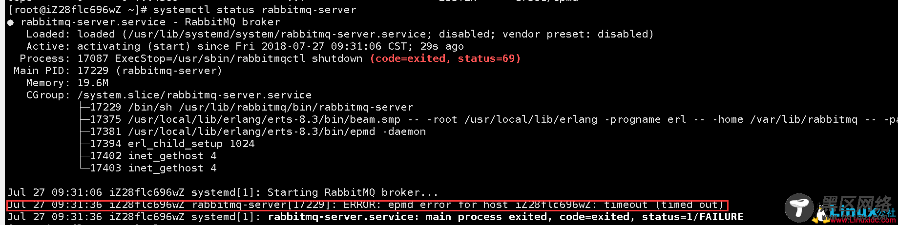 CentOS7安装RabbitMQ3.7.6遇到的问题及解决