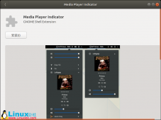 <strong>在Ubuntu 18.04的系统托盘菜单中启用媒体播放器控</strong>