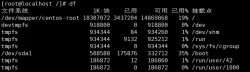 Linux中添加新硬盘后对硬盘的分区以及挂载