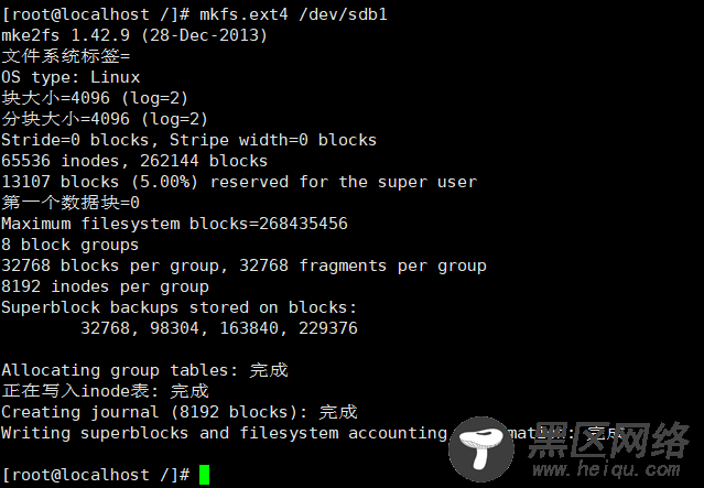 Linux中添加新硬盘后对硬盘的分区以及挂载