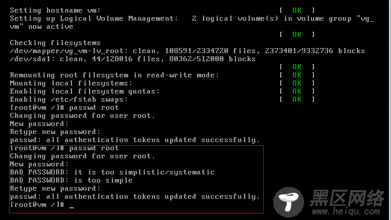 Linux系统7个运行级别图文详解