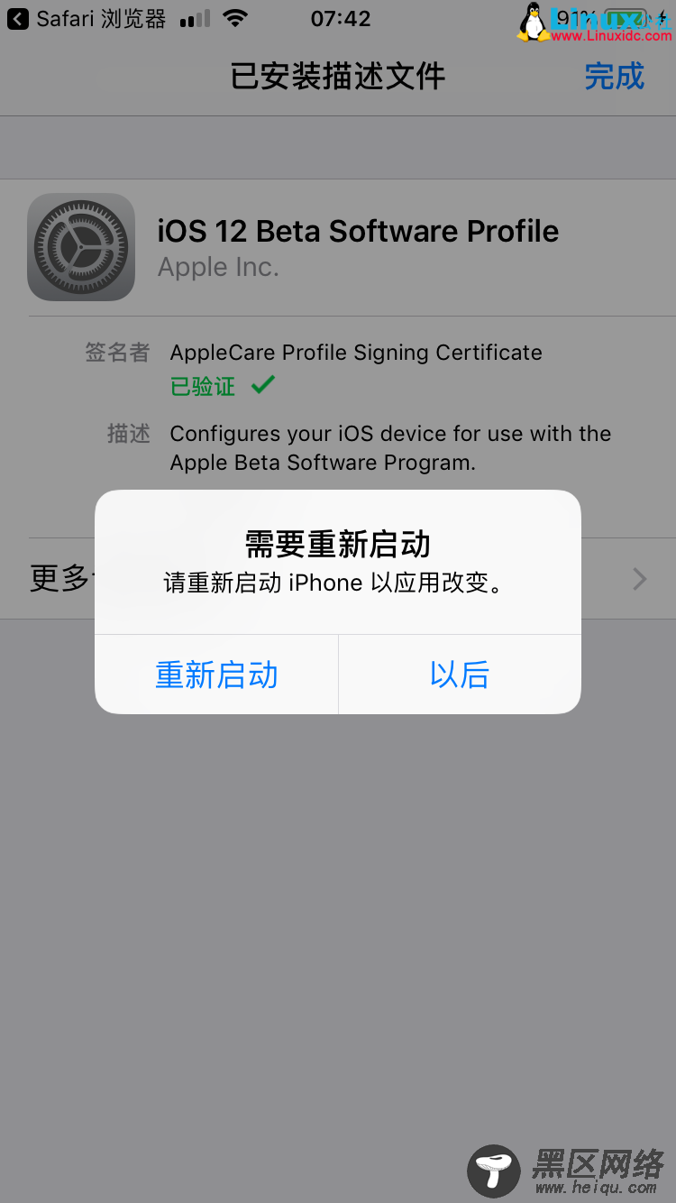 如何在iPhone，iPad和iPod Touch上安装iOS 12公开测试版