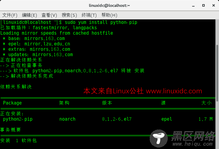 如何在CentOS Linux 7.5上安装 Pip