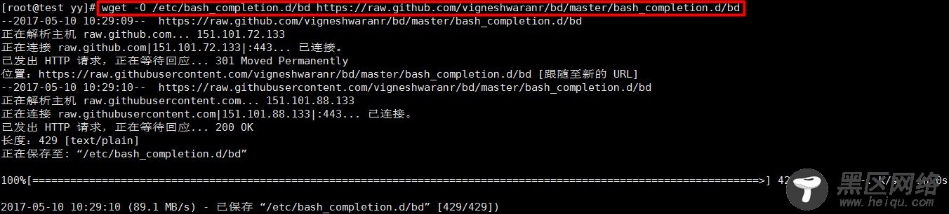 Linux下目录快速切换小工具bd