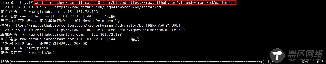 Linux下目录快速切换小工具bd