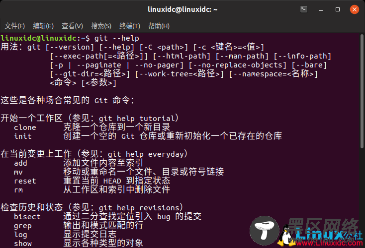 如何在Ubuntu 18.04上安装Git与入门教程
