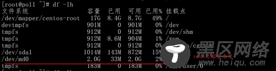 CentOS 7.4搭建RAID5及测试实例