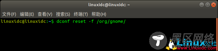 如何在Ubuntu 18.04中重置Gnome桌面