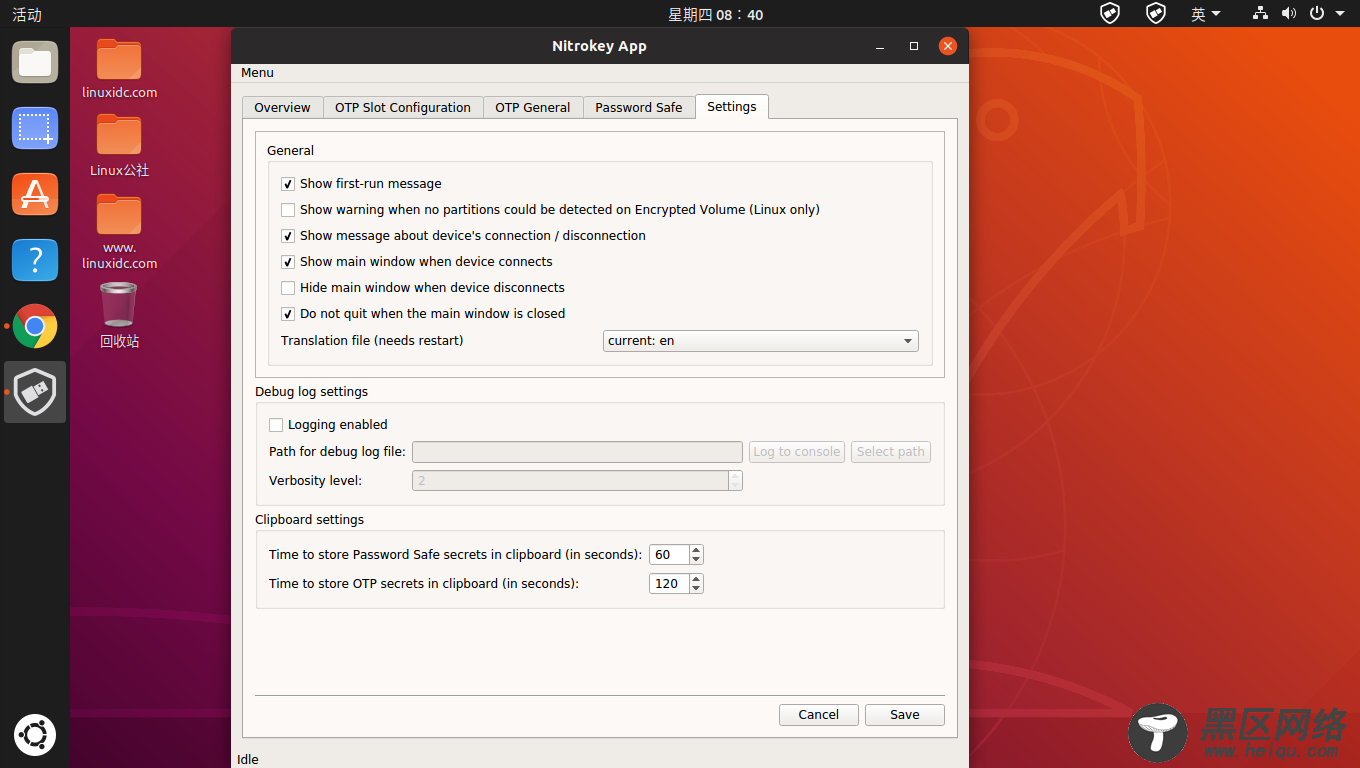 在Ubuntu与其他Linux发行版中安装Nitrokey加密USB密钥