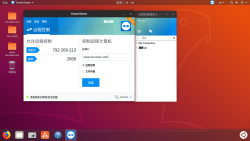 <strong>如何在Ubuntu 18.04上安装TeamViewer</strong>