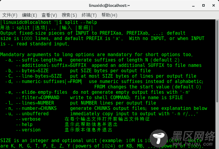 Linux split命令拆分文件详解