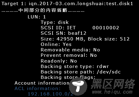 Linux上配置使用iSCSI详细说明