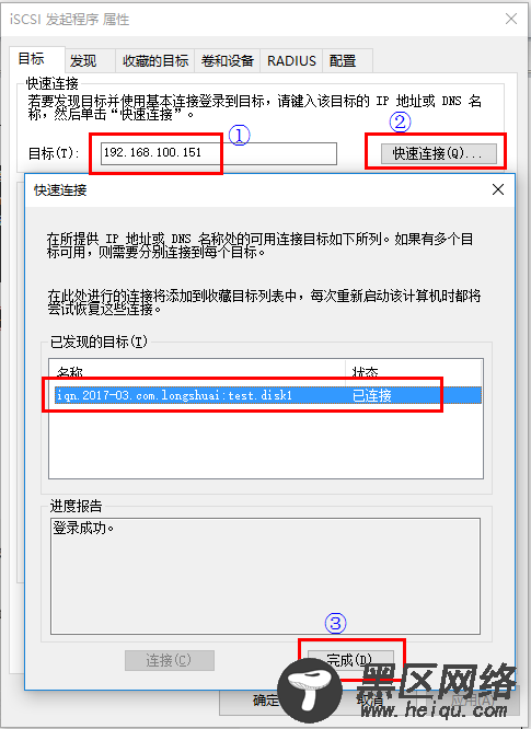 Linux上配置使用iSCSI详细说明