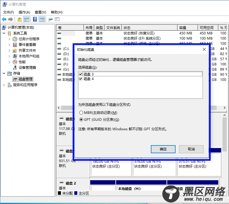 Linux上配置使用iSCSI详细说明