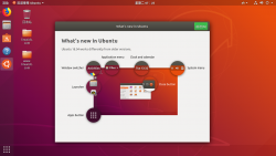 如何从Ubuntu 17.10或Ubuntu 16.04 LTS升级到Ubuntu 18.04