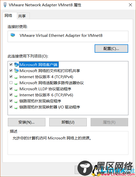 VMware在宿主上没有VMnet0、VMnet8 解决方法