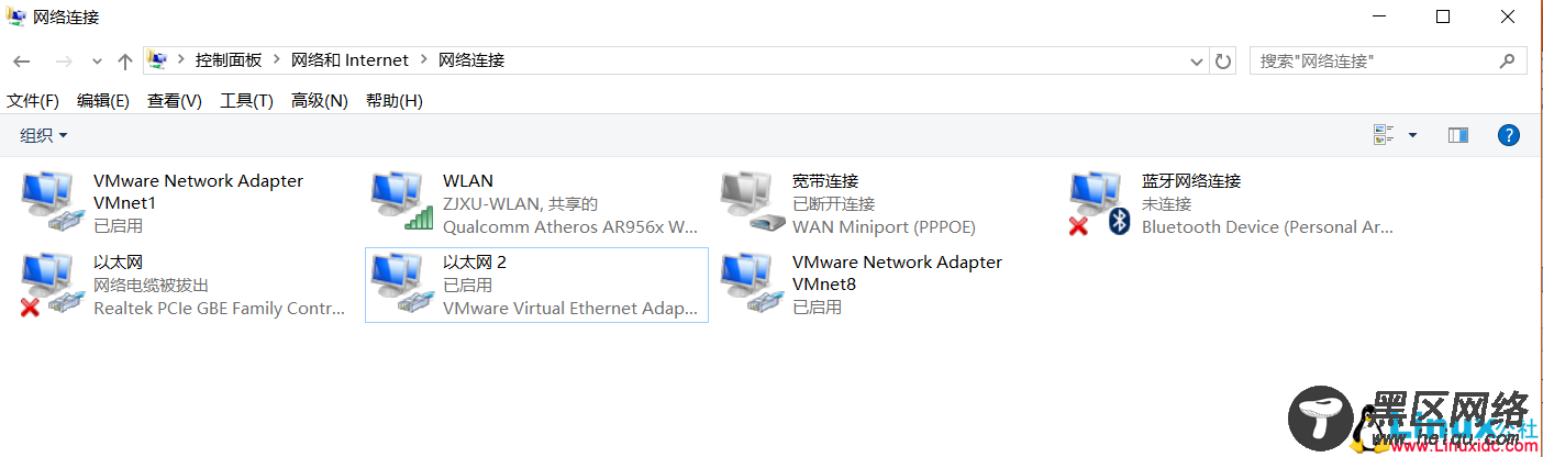 VMware在宿主上没有VMnet0、VMnet8 解决方法