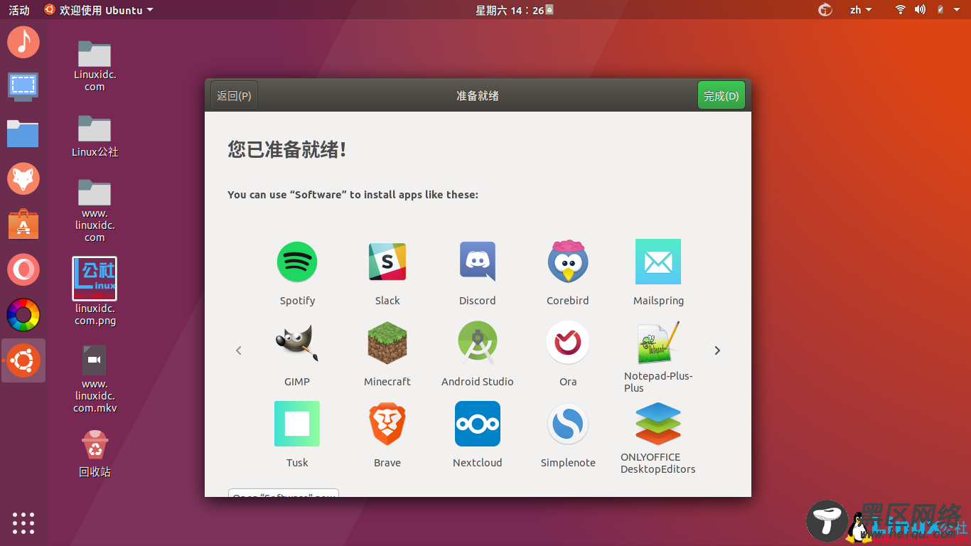 如何升级Ubuntu到18.04 LTS Bionic Beaver