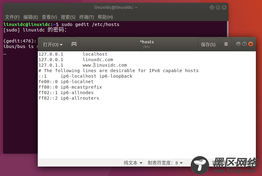 Ubuntu 18.04修改hosts方法