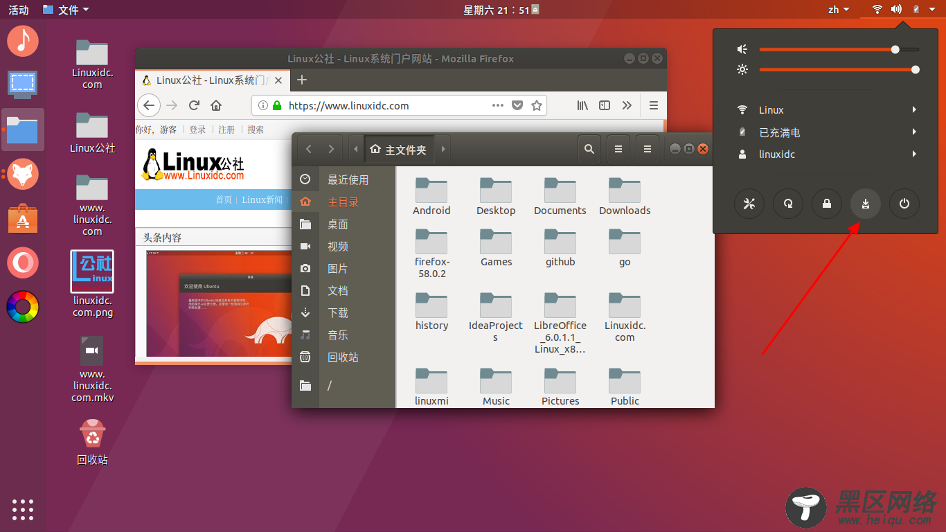 在Ubuntu 18.04的电源菜单中添加(Hibernate)选项