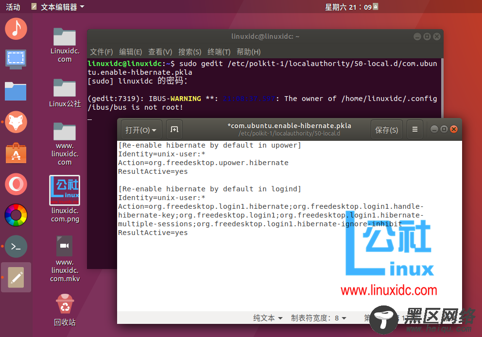 在Ubuntu 18.04的电源菜单中添加(Hibernate)选项