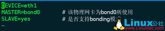 CentOS 6网卡bonding配置详解