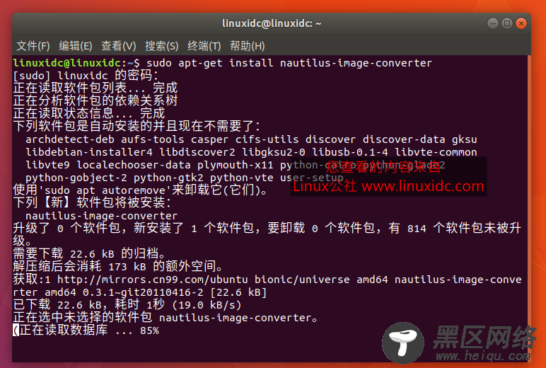 在Ubuntu 18.04中旋转与调整图像大小