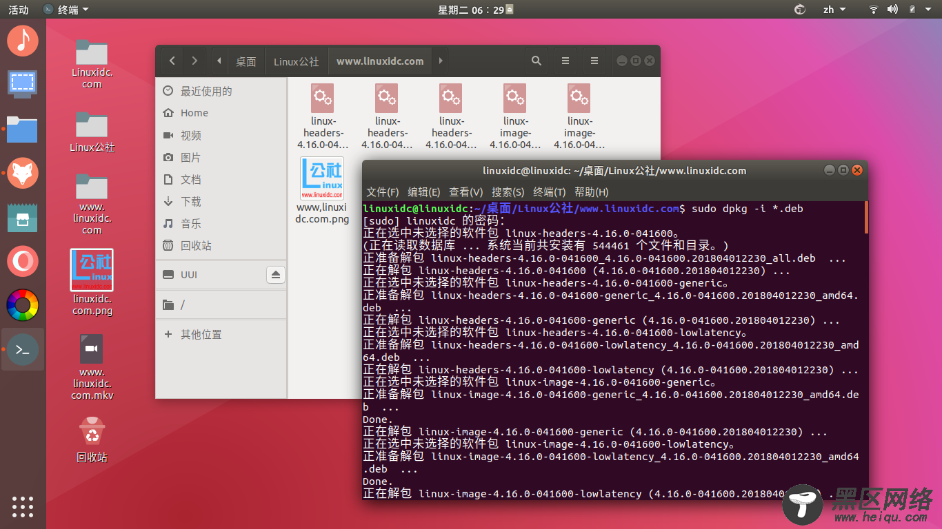 如何在Ubuntu 17.10和Ubuntu 16.04 LTS上安装Linux Kernel 4.