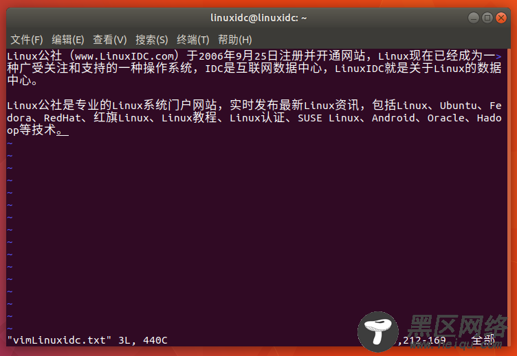 Linux下使用vim命令编辑与修改文本内容