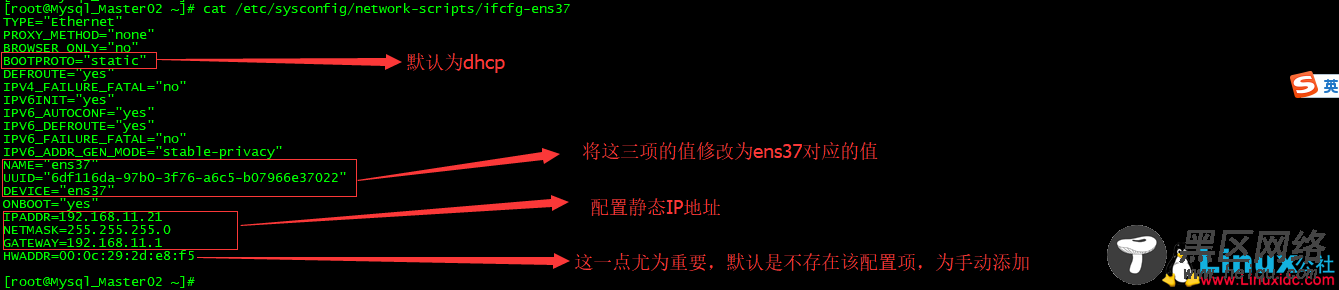 scripts目录下找不到网卡配置文件