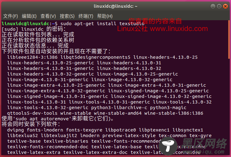 如何在Ubuntu 18.04/17.10/16.04中安装TeXstudio 2.12.8