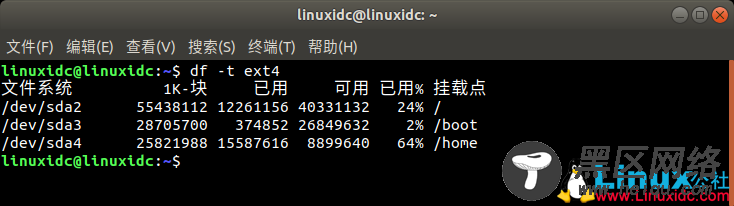 Linux或Ubuntu中查看磁盘空间大小的10个df命令